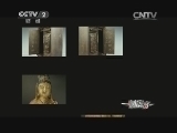 一槌定音 《一槌定音》 20131222