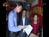 山东新闻联播 《山东新闻联播》 20151018