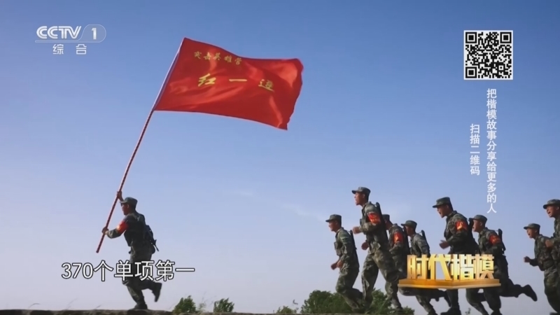 时代楷模发布厅 《时代楷模发布厅》 20210727