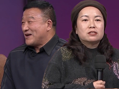 男嘉宾经历过丧偶和离异 喜欢微胖伴侣共度余生