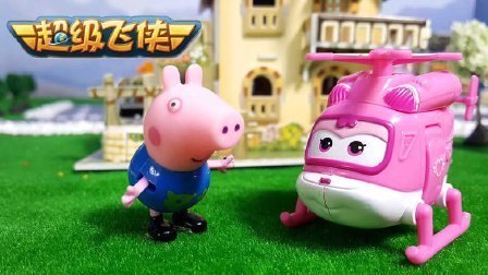 三分钟爸爸 2016 小猪乔治的棉花糖 愤怒的小鸟绿猪 902