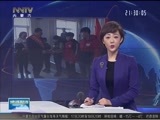 晚间报道 《晚间报道-内蒙古》 20180117