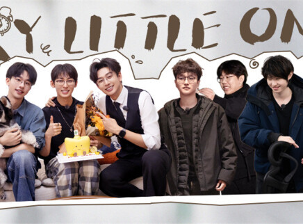 第7期下：但院人长久