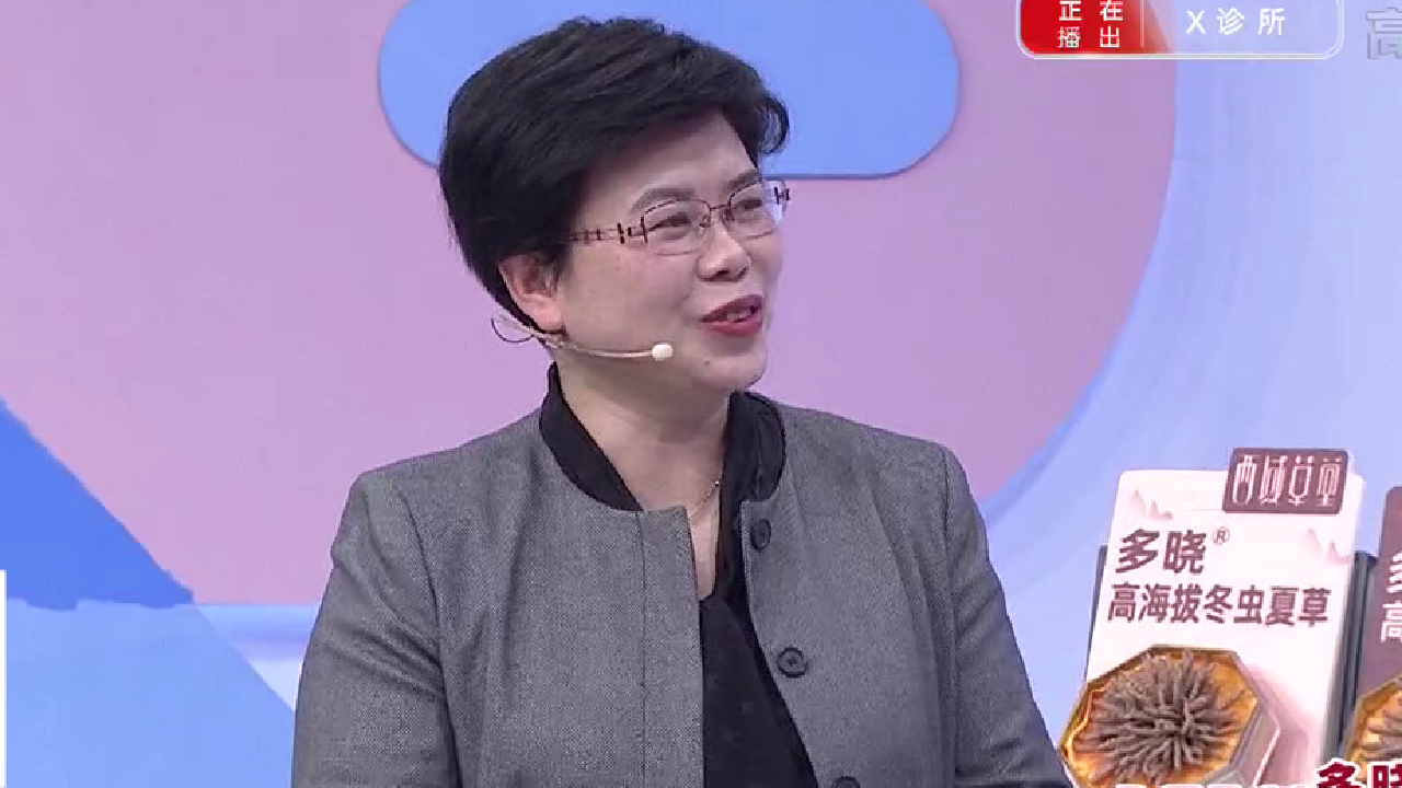 X诊所. 告别“一碰就碎”的人生