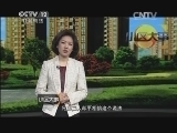 小区大事 《小区大事》 20150314 寻母三十年