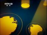 新闻30分 新闻30分 2011-05-01