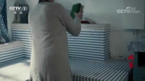 《家道颖颖》 20190218 第一部 《回家》 第一集