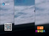 娱乐乐翻天 《娱乐乐翻天》 20151022