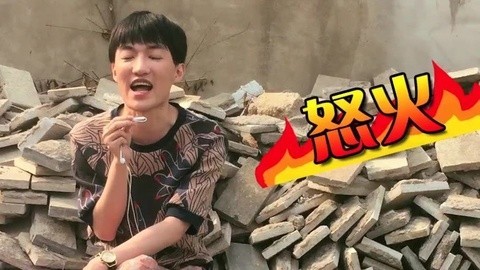 少奶奶的御花园 手撕渣男