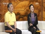 CCTV空中剧院 《CCTV空中剧院》 20170603 河北梆子《穆桂英挂帅》（访谈）
