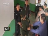 天网 《天网》 20160215 审判假军人