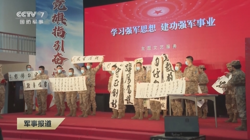 军事报道 《军事报道》 20230214