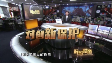解码财商 商人横行时代的匠人之心 160323