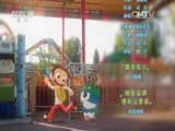 周末动画片 《周末动画片》 20160521 19:35