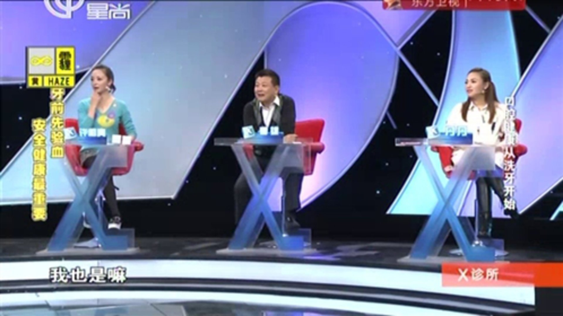 X诊所. 151214x诊所_001