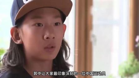 相约冬奥 苏翊鸣夺1金1银后，17岁天才做2个暖心决定