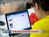 东南晚报 《东南晚报》 20170327