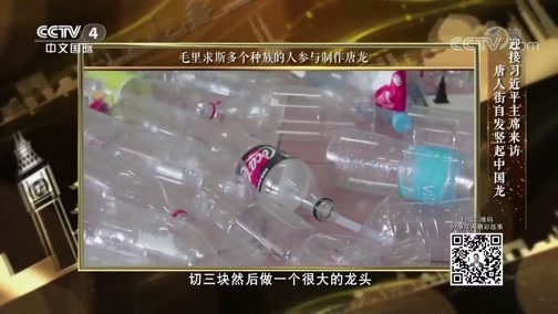 《世界听我说》 20190112