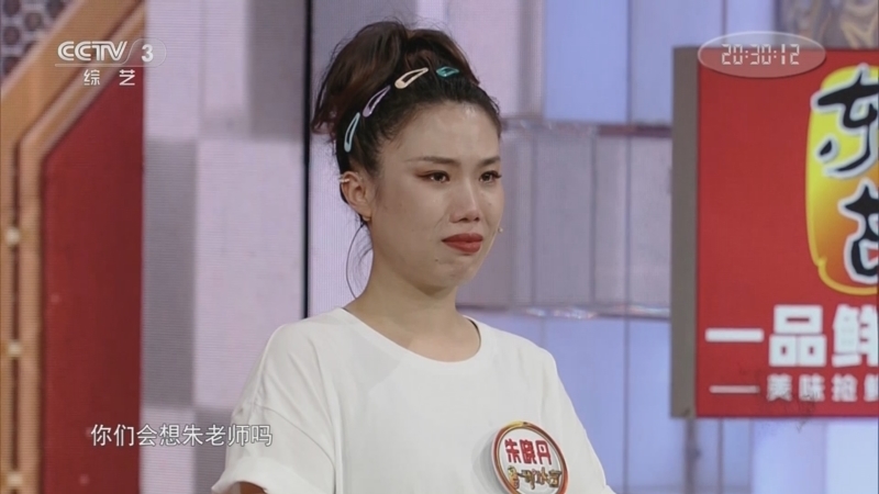开门大吉 《开门大吉》 20230731