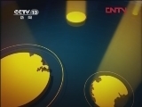 东方时空 《东方时空》 20120407