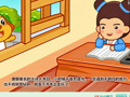 亲宝故事会之经典系列 铁杵磨针