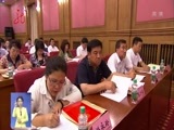全省新闻联播 《全省新闻联播》 20170621