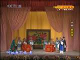 CCTV空中剧院 京剧 秦香莲 2-3