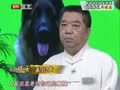 影视风云路 《影视风云》20140917：潘长江上班也带宠犬 萌犬警犬斗绝活