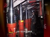 全省新闻联播 《全省新闻联播》 20150122