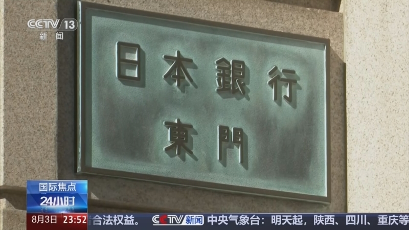 24小时 《24小时》 20260803