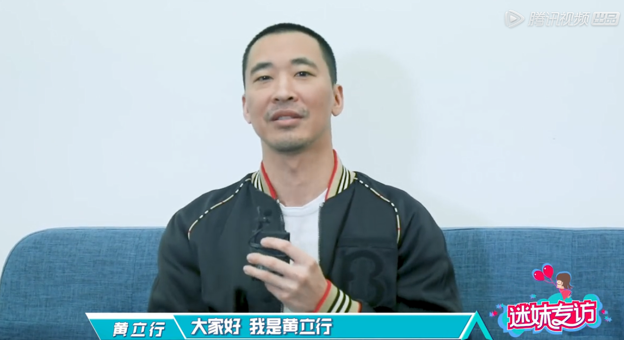 迷妹专访 迷妹专访×黄立行：分享超个性观点
