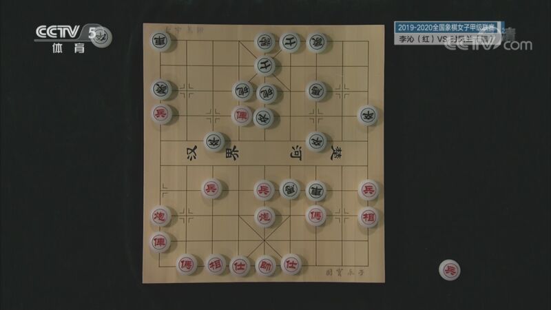 棋牌乐 [棋牌乐]20201017 女子象甲联赛：李沁VS时凤兰