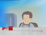 百家讲坛 于丹【庄子】心得（七） 坚持与顺应