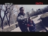 分秒必争 《分秒必争》 20120112