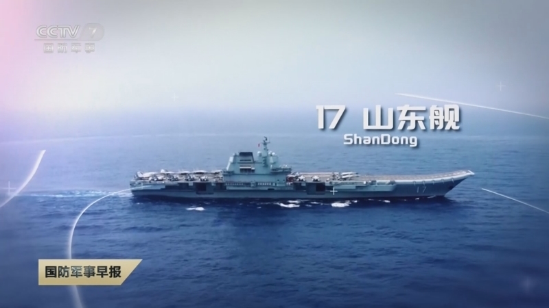 国防军事早报 《国防军事早报》 20230804