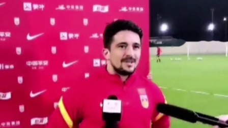 中国男足冲击2022世界杯 洛国富完整采访：会为进入世界杯付出全力 李铁绝对是我的兄弟