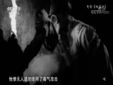 军事科技 《军事科技》 20171118 地道，埋伏神兵千百万