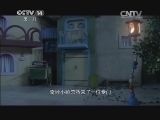 大风车 《大风车频道版》 20141106