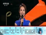 民歌&middot;中国 《记住经典》 20171220