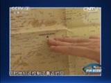 防务新观察 《防务新观察》 20150719 叙反对派 巴沙尔 “ISIS”美国如何取舍？