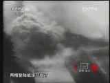 敲响战争警报 《探索·发现》 20121129 战争警报之霸王行动