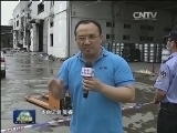 新闻联播 新闻联播完整版视频 20140802