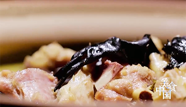 《美食中国》 20210120 系列片《一城一味》之寻味山水间
