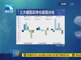 吾股丰登 《吾股丰登》 20151204