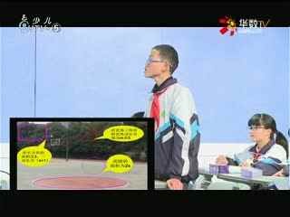 名师公开课 《1.1二次根式》授课教师：曹建军
