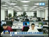 新闻联播 《新闻联播》 20150502 21:00