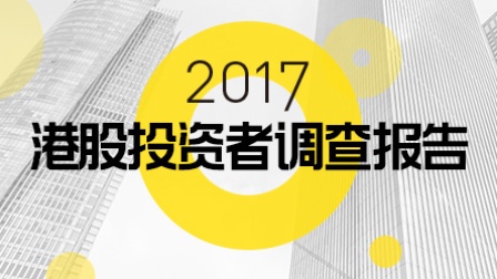 老虎大概两分钟 港股有多火？大数据说六成散户都赚了