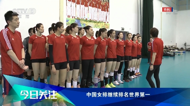 [体育世界]完整版 20210407