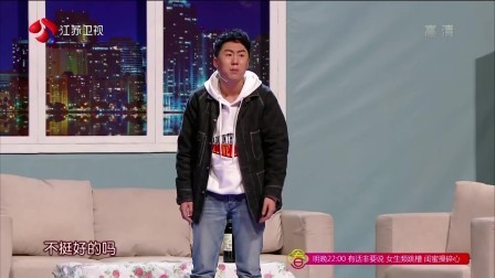 2018江苏卫视元宵晚会 小品《礼外理》 吴波 单冠朝 管乐