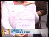 海峡两岸 海峡两岸 2010年 第36期